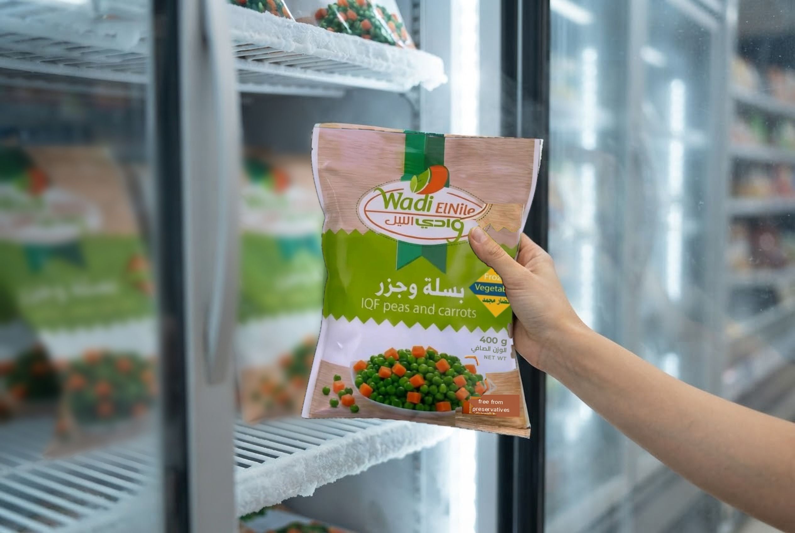 A Wadi ElNile bag picked from a supermarket freezer