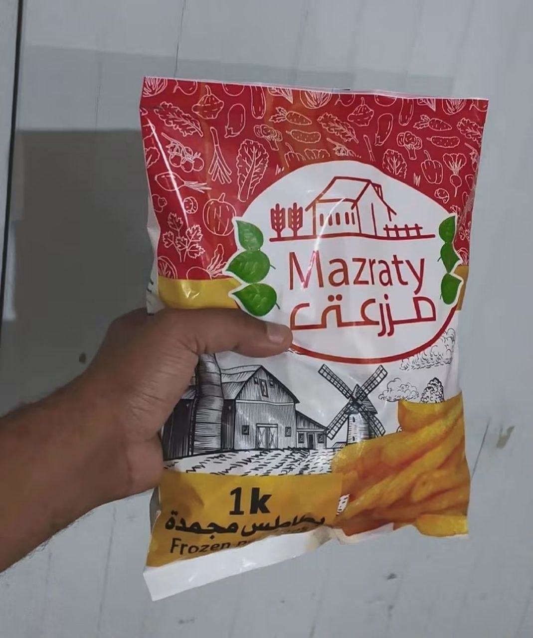 بطاطس مزرعتي 1 كجم