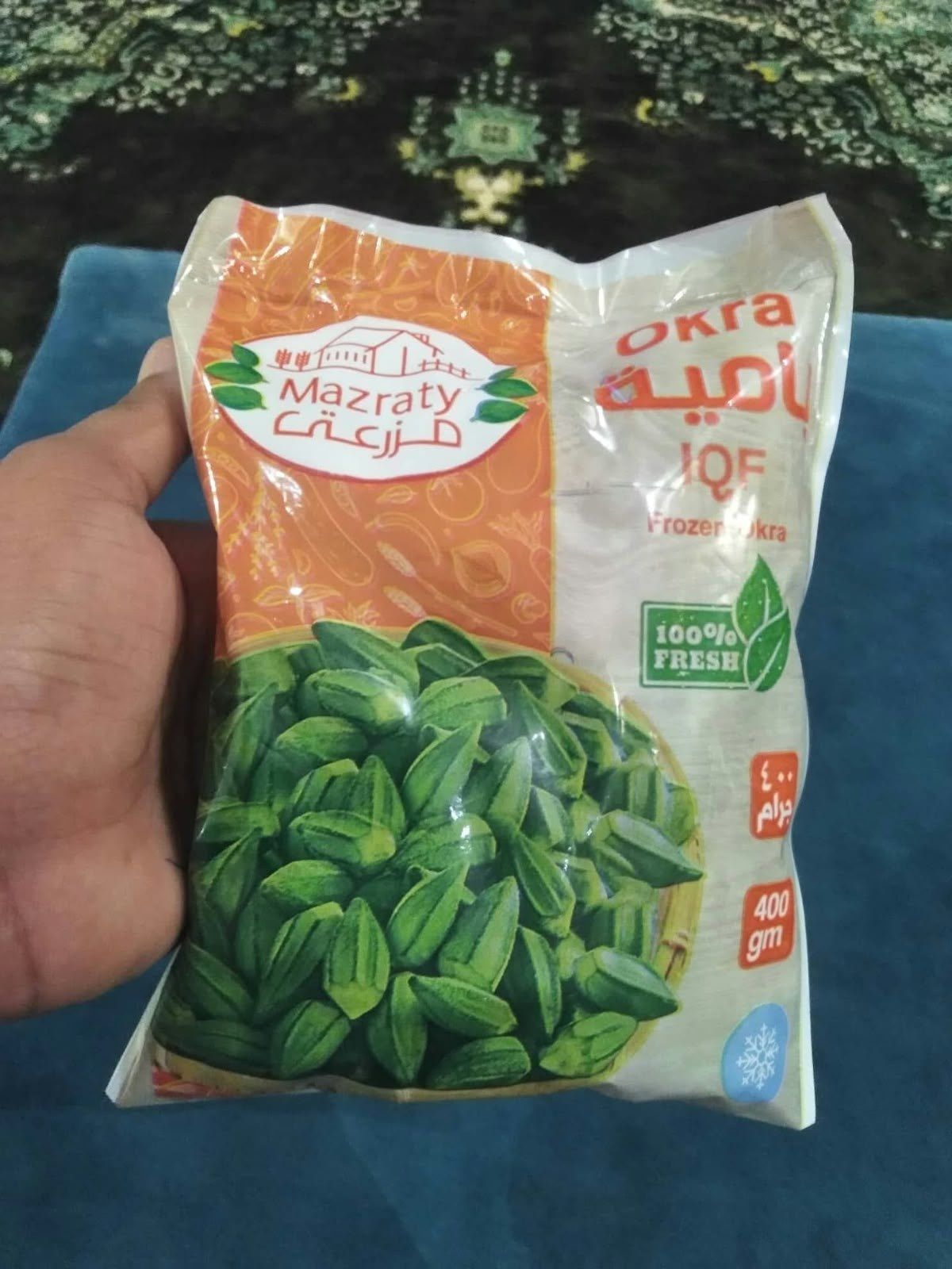كيس بامية مزرعتي