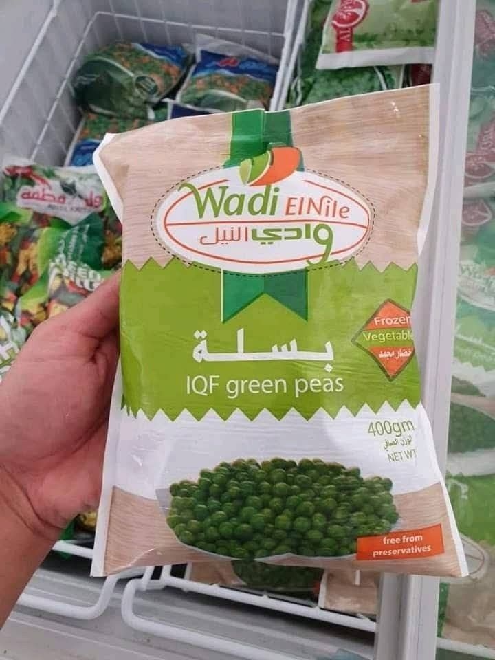 في فريزر المحل