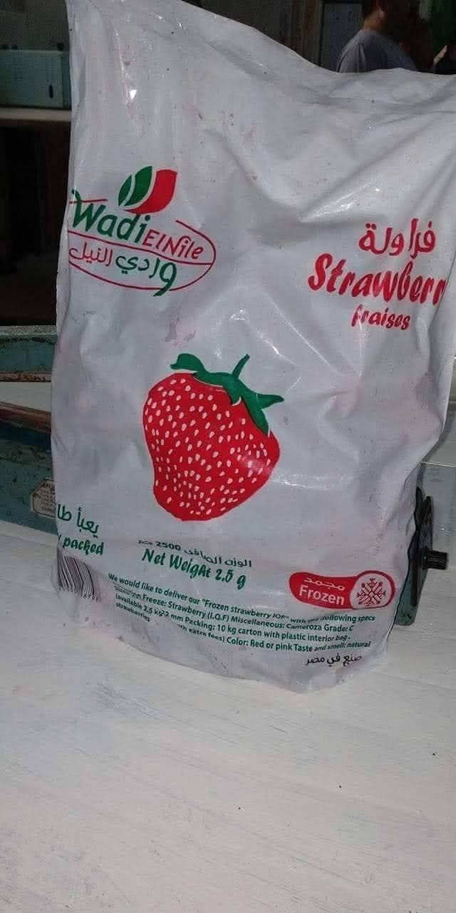 كيس فراولة